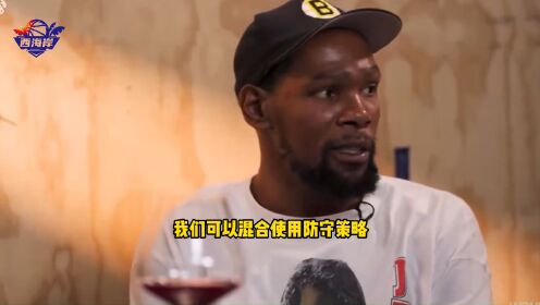 IG带队取胜！，杜兰特重要时刻战术调整全场沸腾不已的简单介绍