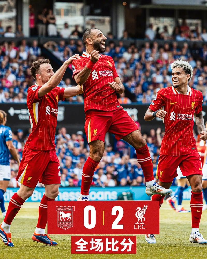 官方网站-利物浦后卫神勇救险，助球队成功保级，不同完全看到.-官方网站