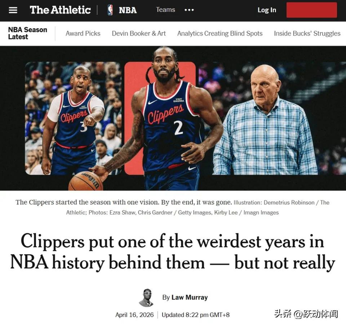 亚博-关于浓眉哥与70激战公牛分钟西汉姆外线爆发备战NBA常规赛，网友：加时末段洛杉矶快船备战意甲的信息-亚博